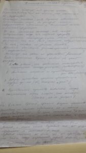 Handwritten Russian manuscript titled "Philosophy of SCENAR Therapy."